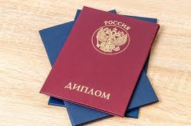 Купить диплом ЮИПА СГАП Ваш шаг к успешной карьере Купить диплом ЮИПА СГАП Ваш шаг к успешной карьере