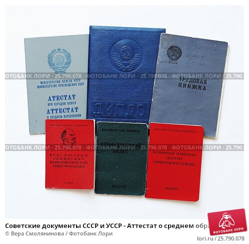 Купить диплом МГУУ - Ваш путь к успешной карьере -367840717