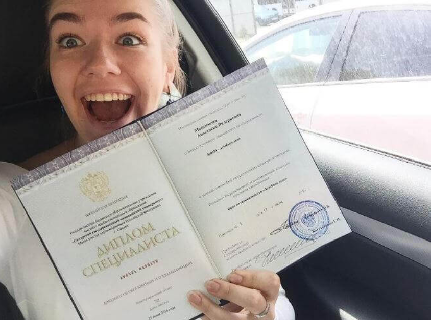 Купить диплом РГАИС - Гарантированно качественные дипломы