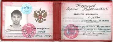Купить диплом РГИСИ на бланках Гознак -555401888 Купить диплом РГИСИ на бланках Гознак -555401888