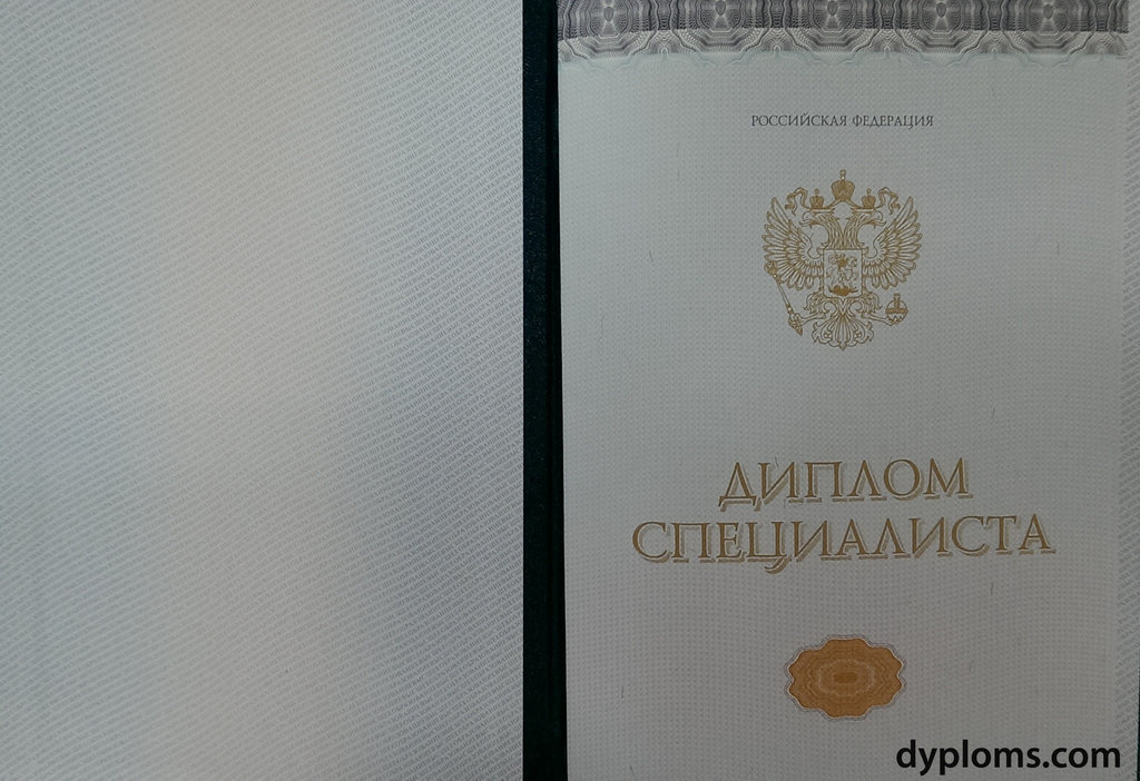 Купить диплом РЭШ с быстрой доставкой -495069795