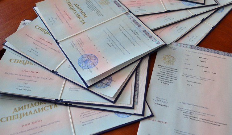 Купить диплом в Новороссийске Как и где приобрести Купить диплом в Новороссийске Как и где приобрести