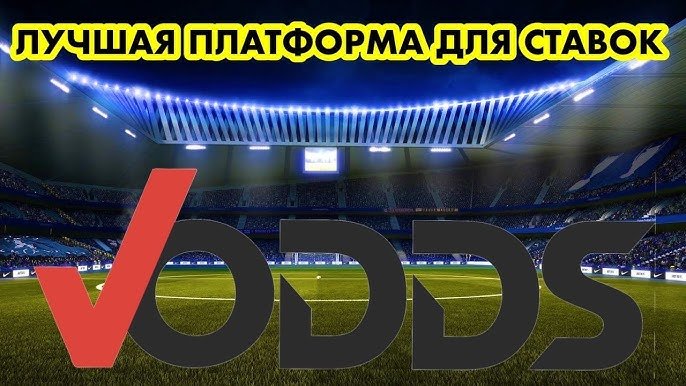 Ставки на международный гандбол Все, что нужно знать